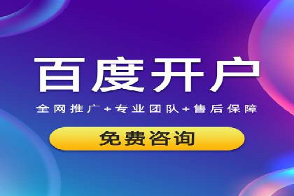 案例分享：百度推广助力企业提升品牌影响力