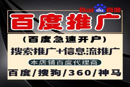 竞价排名在医疗行业的成功故事