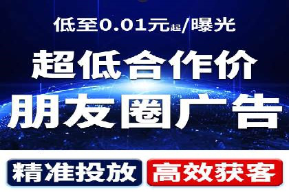 百度SEM代运营案例：如何通过精准投放提升广告效果