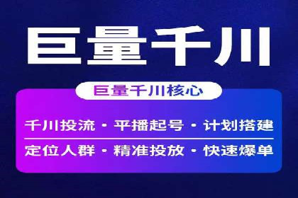 百度推广公司案例研究：从失败中汲取经验，实现华丽转身